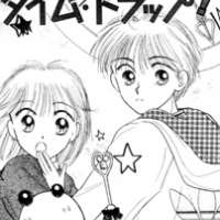  ����� 2001 Seconds Time Trap <small>Story & Art</small> 